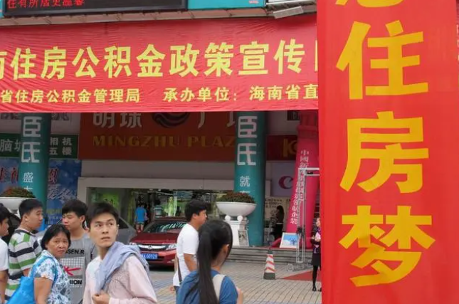 盘锦此类公积金该如何提取