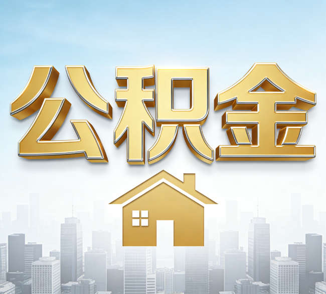 盘锦从“跑腿办事”到“全周期管家”